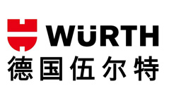 道路交通標(biāo)識(shí)貼膜客戶德國(guó)伍爾特 道路交通標(biāo)識(shí)貼膜客戶德國(guó)伍爾特